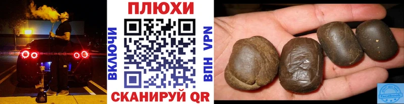 Купить закладку Домодедово Alpha PVP Меф мяу мяу ГАШ МАРИХУАНА Cocaine