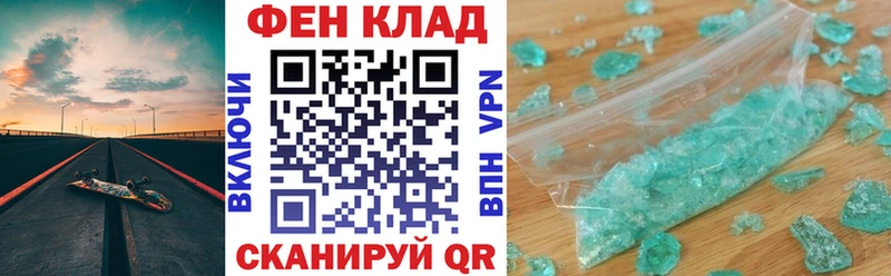 купить закладку Домодедово Амфетамин Розовый