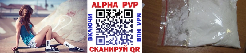 APVP Crystall  Домодедово 