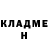 Кетамин ketamine Roland Williamson