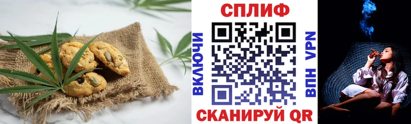 Cannafood марихуана  Домодедово 