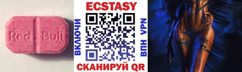 ЭКСТАЗИ таблы  Домодедово 
