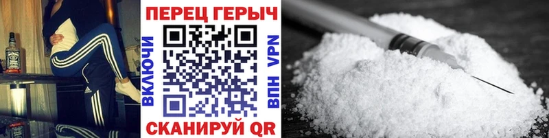 наркотики  МЕГА зеркало  ГЕРОИН хмурый  Домодедово 