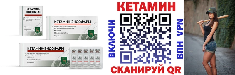 Кетамин ketamine  блэк спрут ССЫЛКА  Домодедово  цена наркотик 