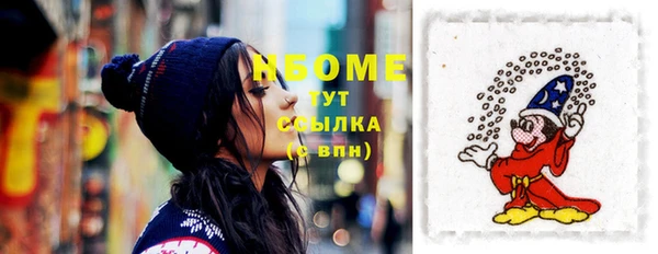 меф VHQ Волосово
