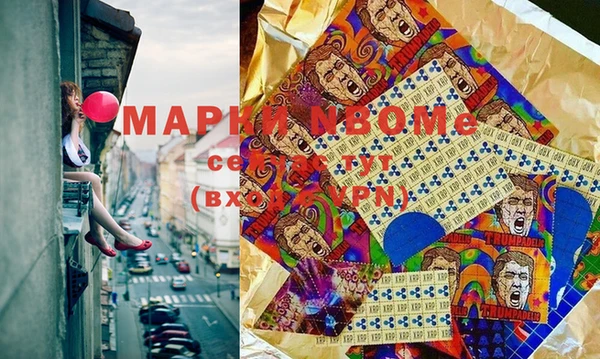 дживик Володарск