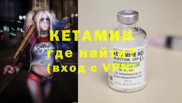 меф VHQ Волосово
