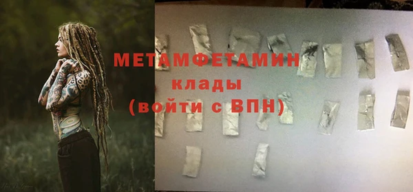 дурь Вязники