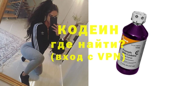 экстази Вяземский
