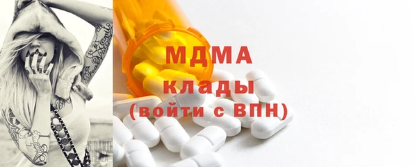 МДПВ Волоколамск