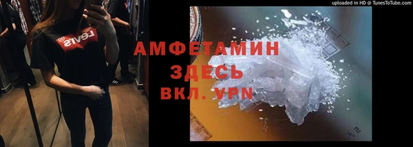 меф VHQ Волосово