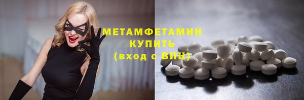 меф VHQ Волосово