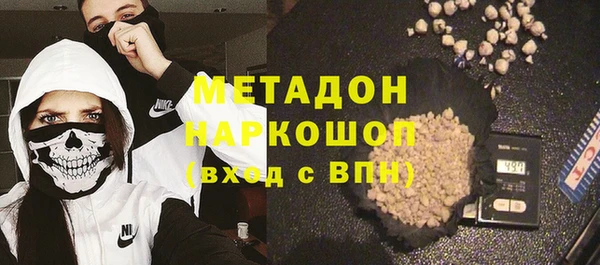 марки lsd Вязьма