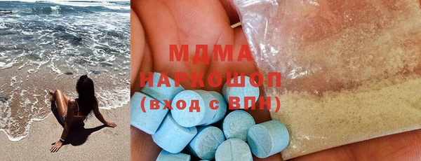 экстази Вяземский