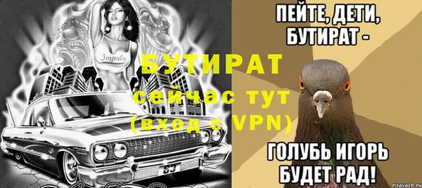 дживик Володарск