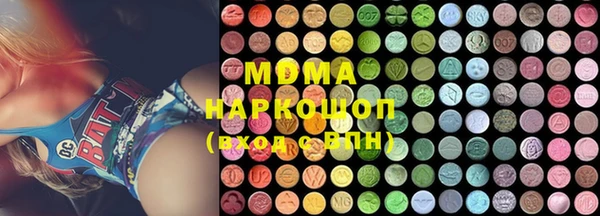 марки lsd Вязьма