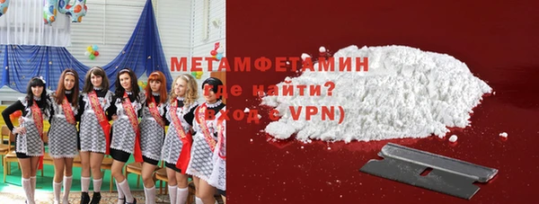 меф VHQ Волосово