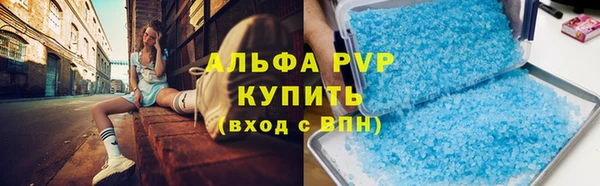 марки lsd Вязьма
