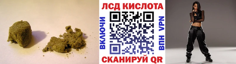 ЛСД экстази кислота  Домодедово 
