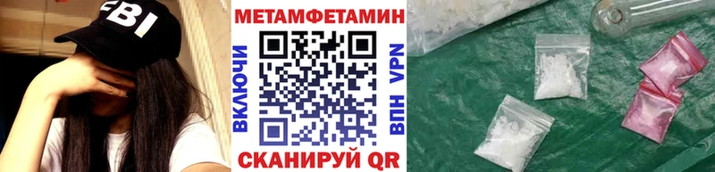 Первитин пудра  купить наркотик  Домодедово 