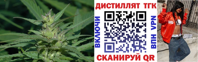 Дистиллят ТГК гашишное масло  магазин  наркотиков  Домодедово 
