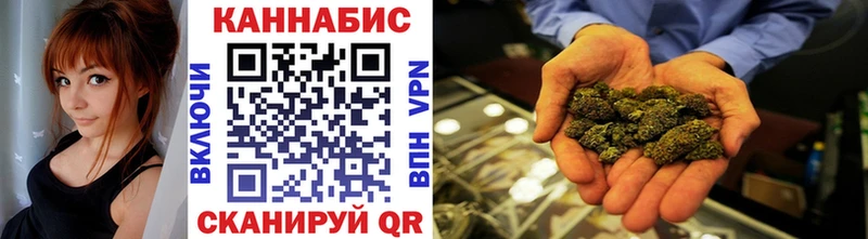 Канабис план  Домодедово 